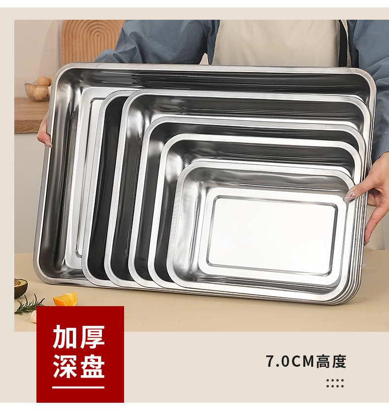 加厚带磁不锈钢平边方盘反边方盘 加厚加深家用商用烤鱼盘烘焙盘烤箱盘面包盘详情8