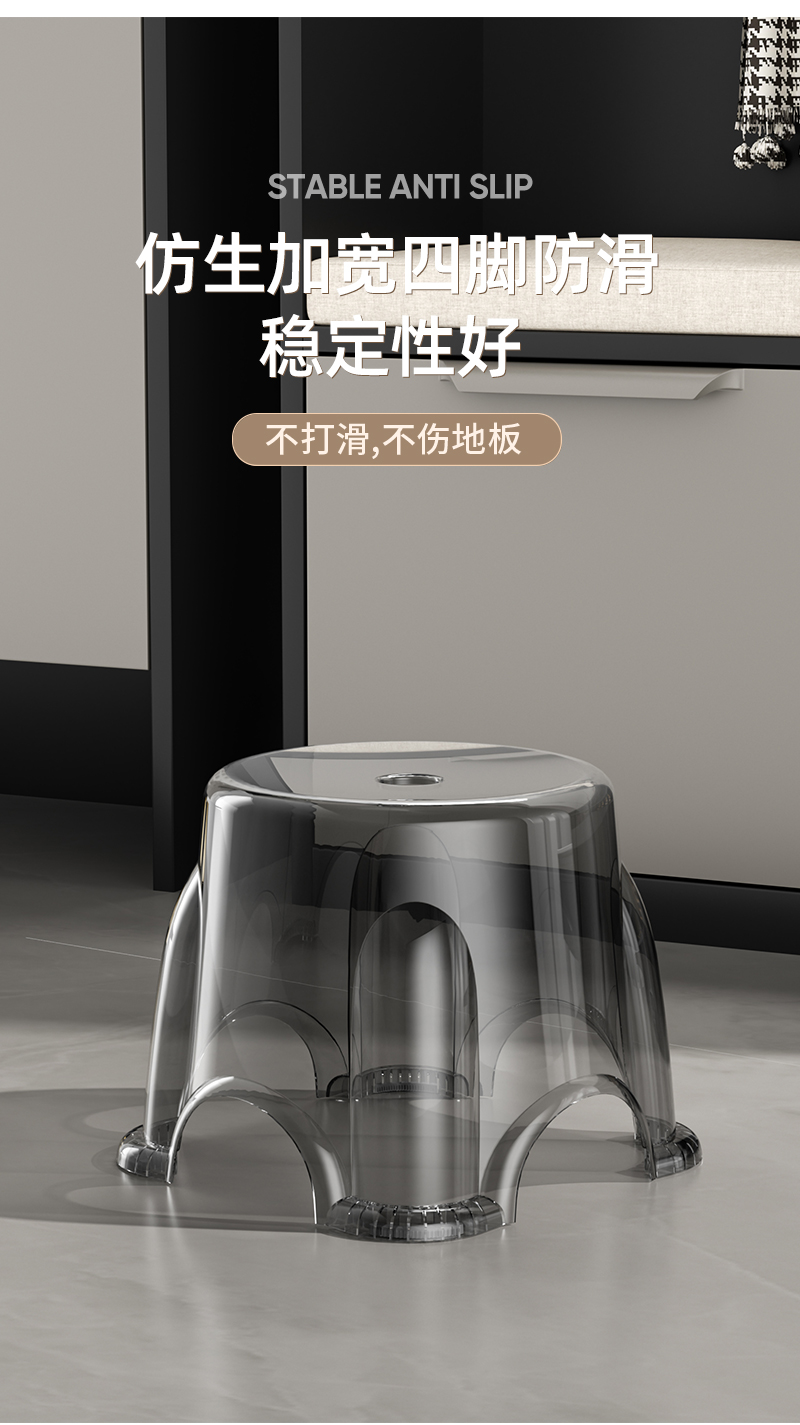 小凳子家用塑料矮凳防滑结实耐用客厅茶几凳儿童洗澡凳板凳浴室凳详情4