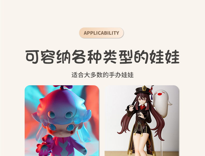 盲盒收纳展示架透明亚克力防尘柜子手办收纳盒适用泡泡玛特展示盒详情9
