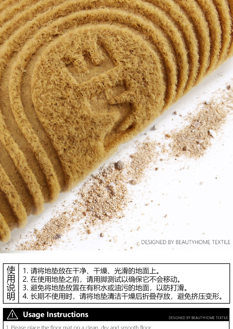 IBH地毯批发定压花地毯pvc防滑耐磨入户垫门地垫易吸水脚垫蓝色椭圆形黄麻地垫浴室垫pvc浴垫浴缸垫防滑吸水柔软详情6