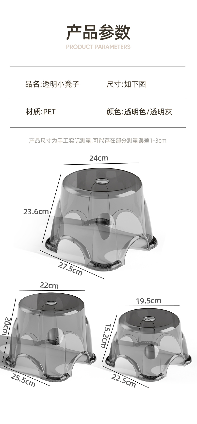 小凳子家用塑料矮凳防滑结实耐用客厅茶几凳儿童洗澡凳板凳浴室凳详情11