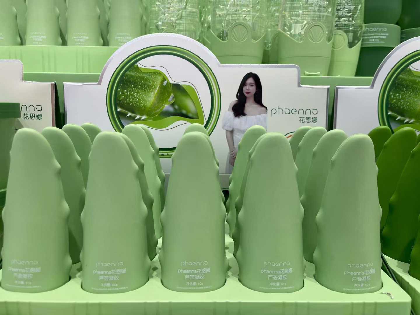 PHAENNA Aloe Vera Gel is selling well. Its green bottle design is eye-catching. With the endorsement of celebrities, it has become a new favorite in skincare.