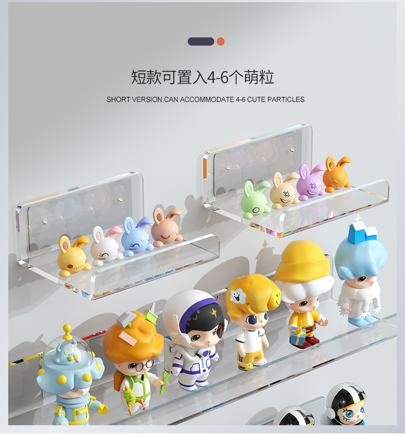 盲盒收纳展示架壁挂式泡泡马特展示盒陈列挂墙上置物架透明手办柜详情7