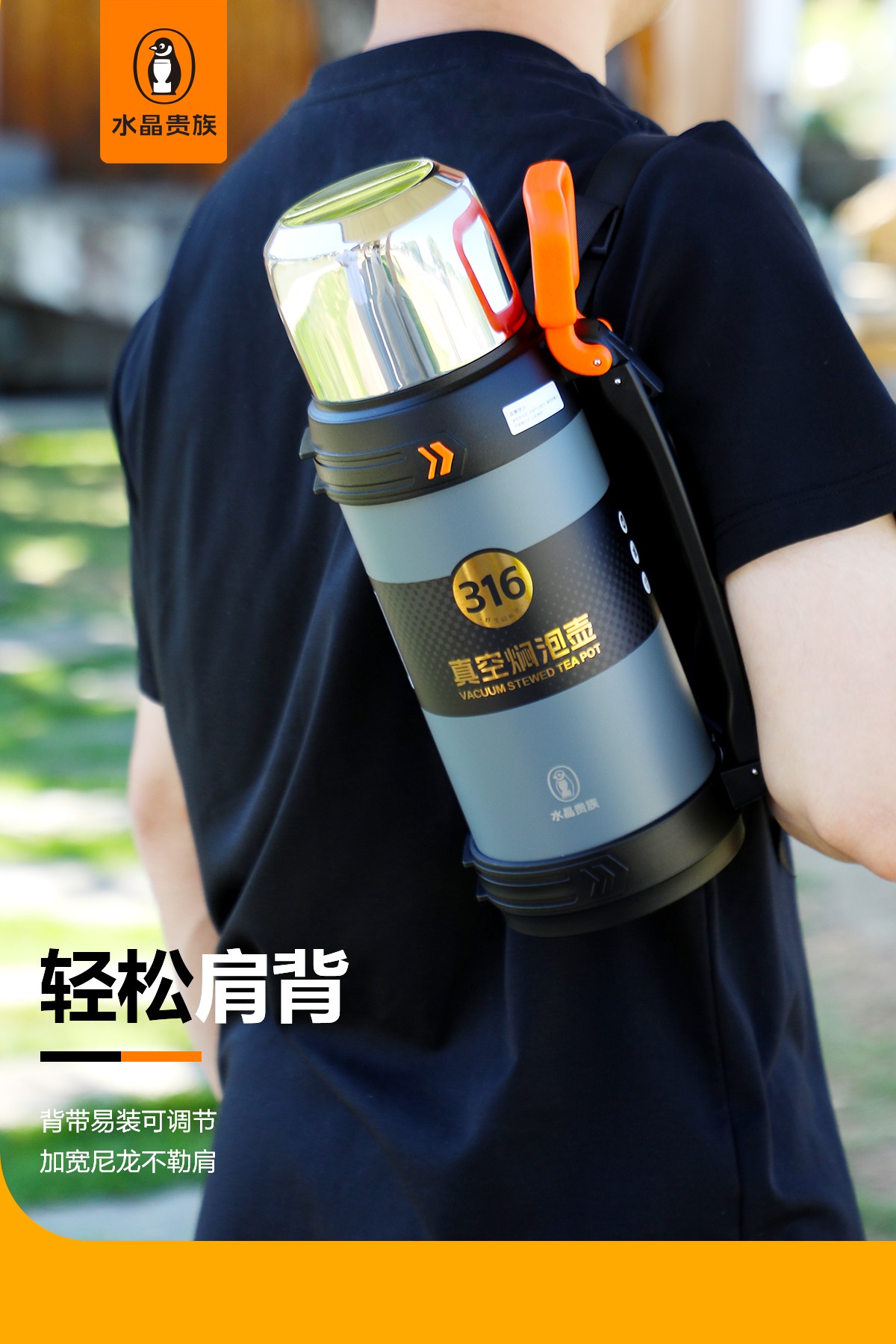 【水晶贵族新品季】🎉🎉
J-9019号真空焖泡壶
户外 、旅行 、垂钓 、车载多种场景都能使用
内置316 外304产品图