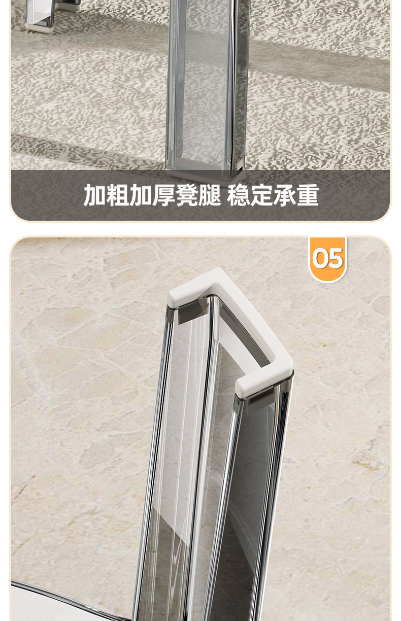 透明材质边桌其他椅凳榻组合款家用办公休闲家具详情11