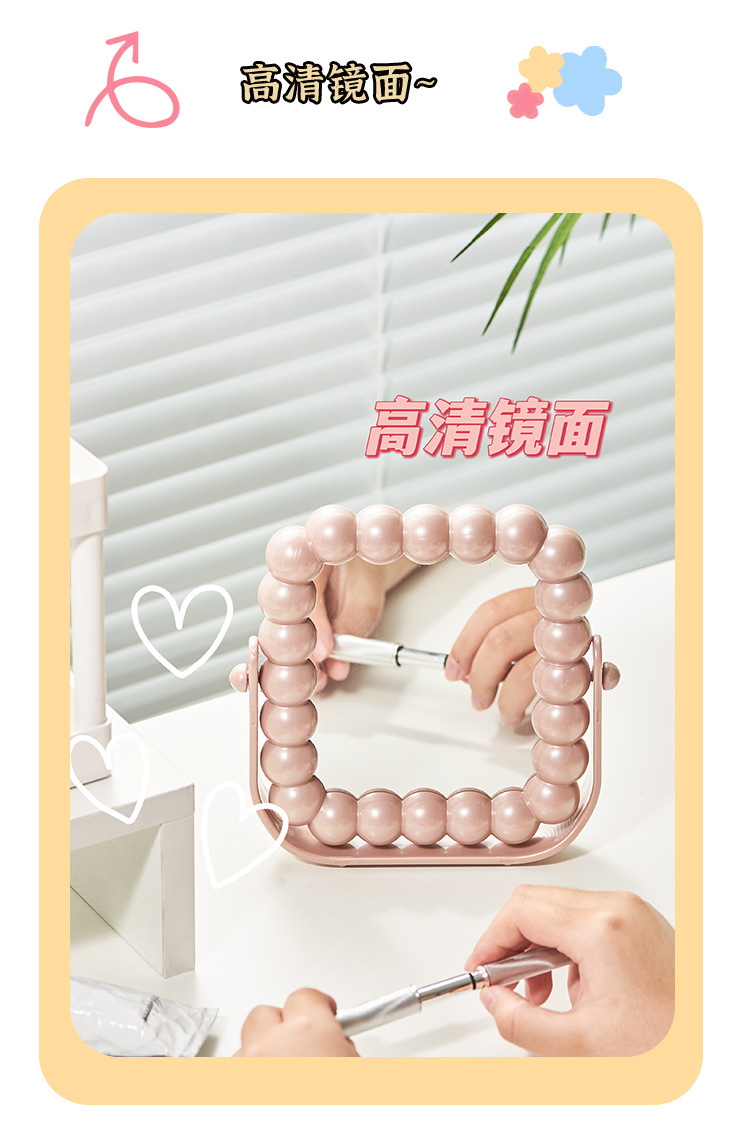 F37-LR-9141高级感塑料公主桌面化妆镜珠链梳妆台双面云朵女学生详情图6