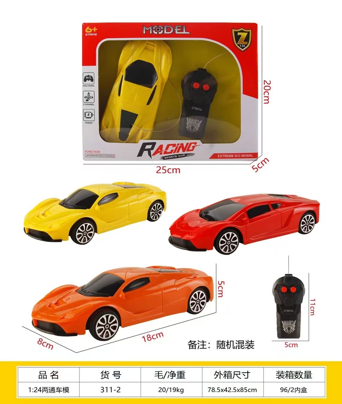 سيارات التحكم عن بعد، سيارات رياضية للأطفال detail image 5