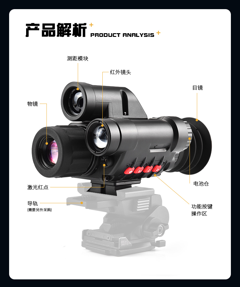自由虎红外数码夜视仪全黑高清单筒头盔测距瞄准WIFI多功能拍照录 pic 5