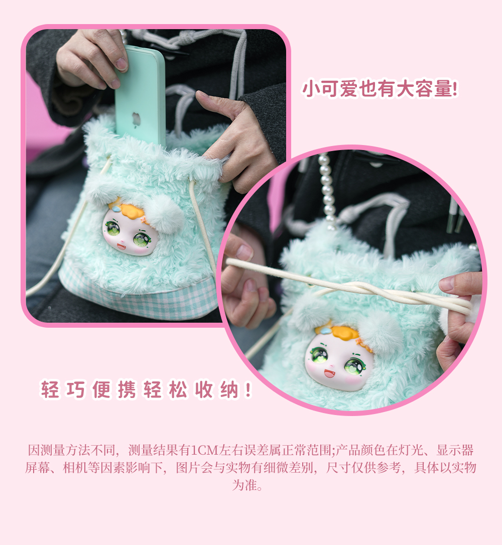 Dumia盲盒龙拉天气包包系列毛绒盲盒潮玩手办挂件可爱公仔玩具礼物