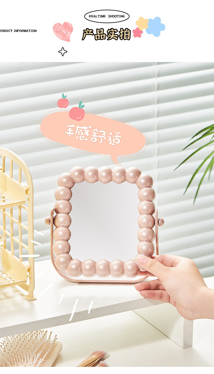 F37-LR-9141高级感塑料公主桌面化妆镜珠链梳妆台双面云朵女学生详情图5