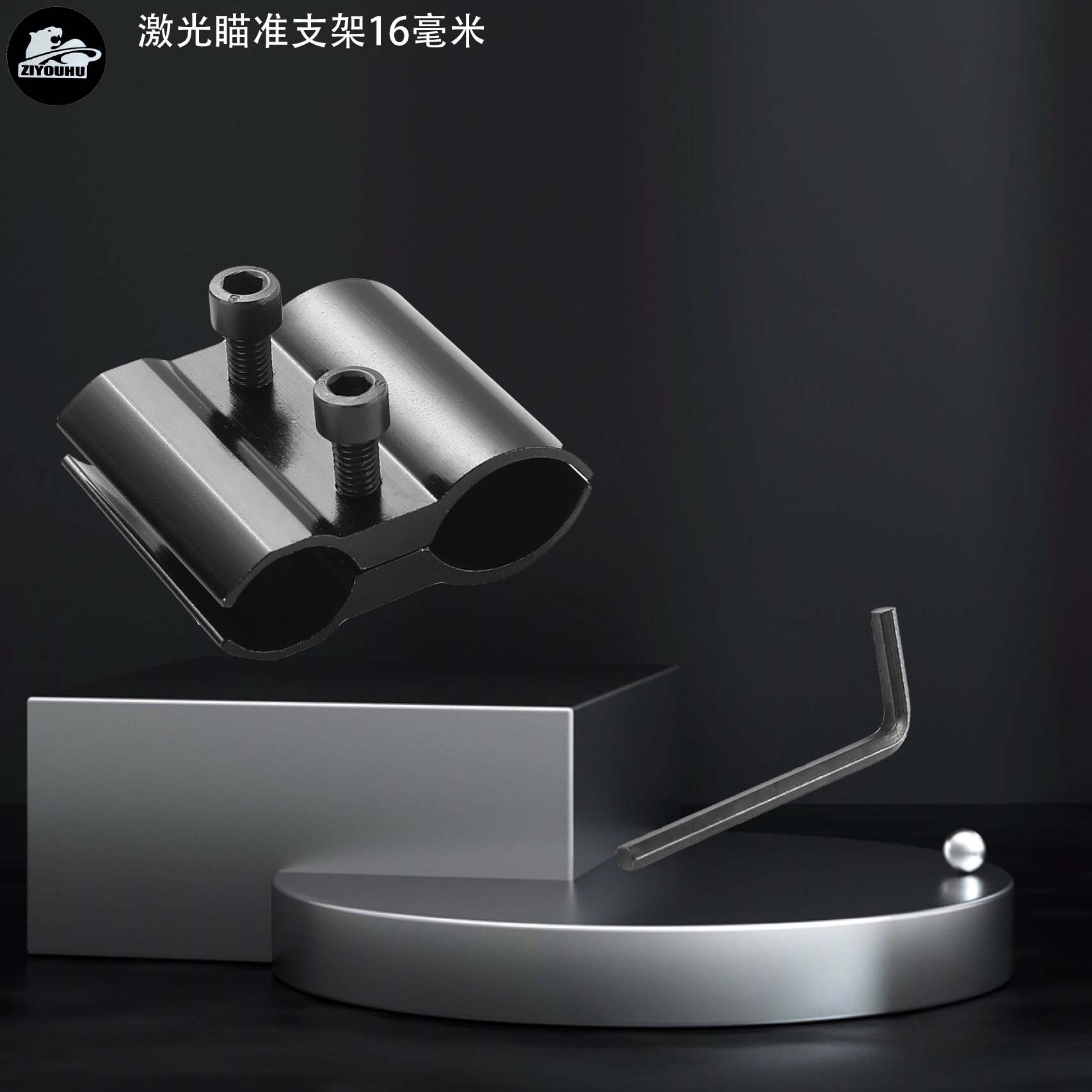 通用固定装置蝴蝶夹黑色金属瞄准镜16mm双面夹 details Picture