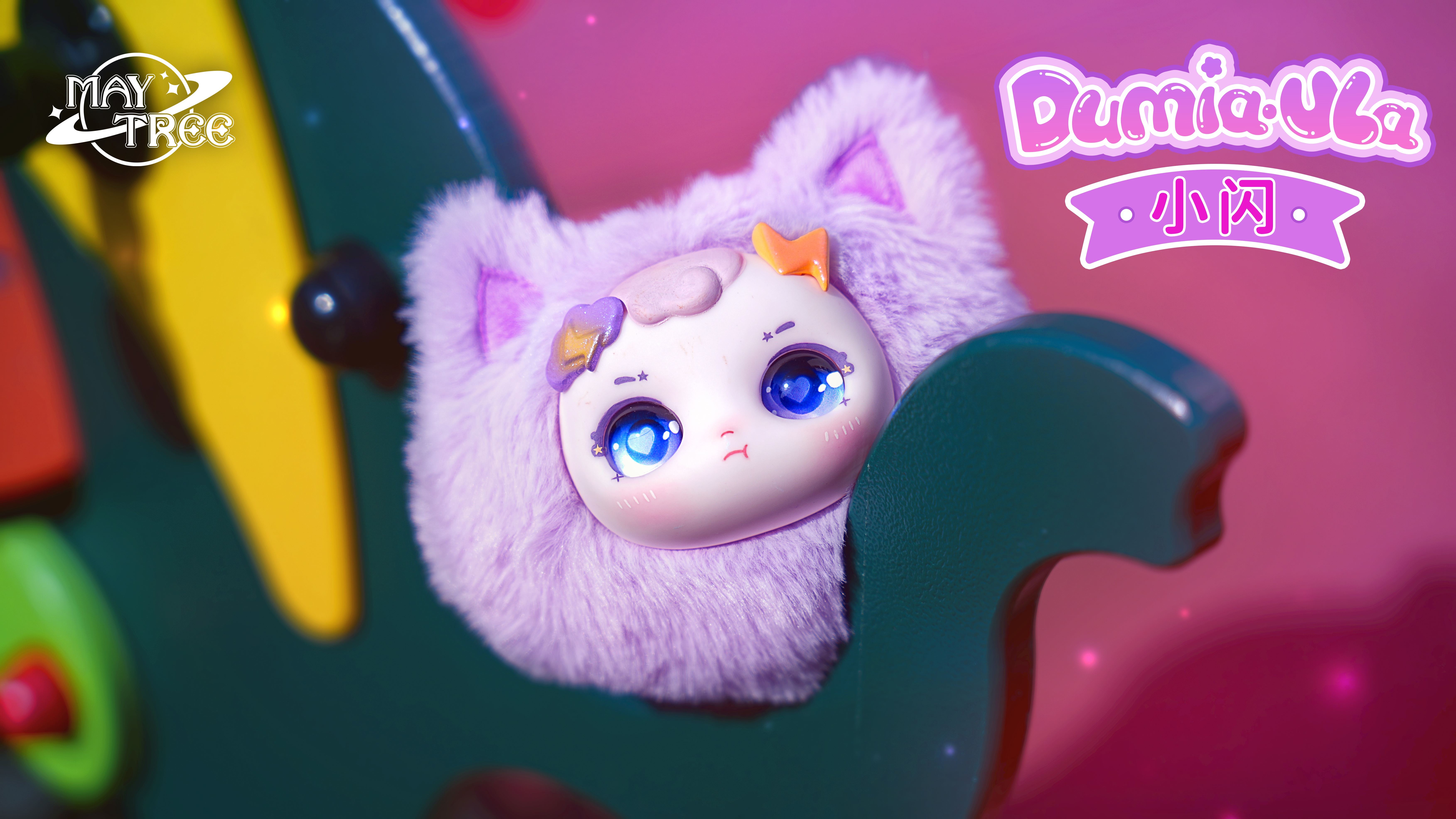 Dumia Blind Box Longla Weather Series Plush blind box, trendy collectible figurines, pendants, cute dolls, toys and gifts Specification image