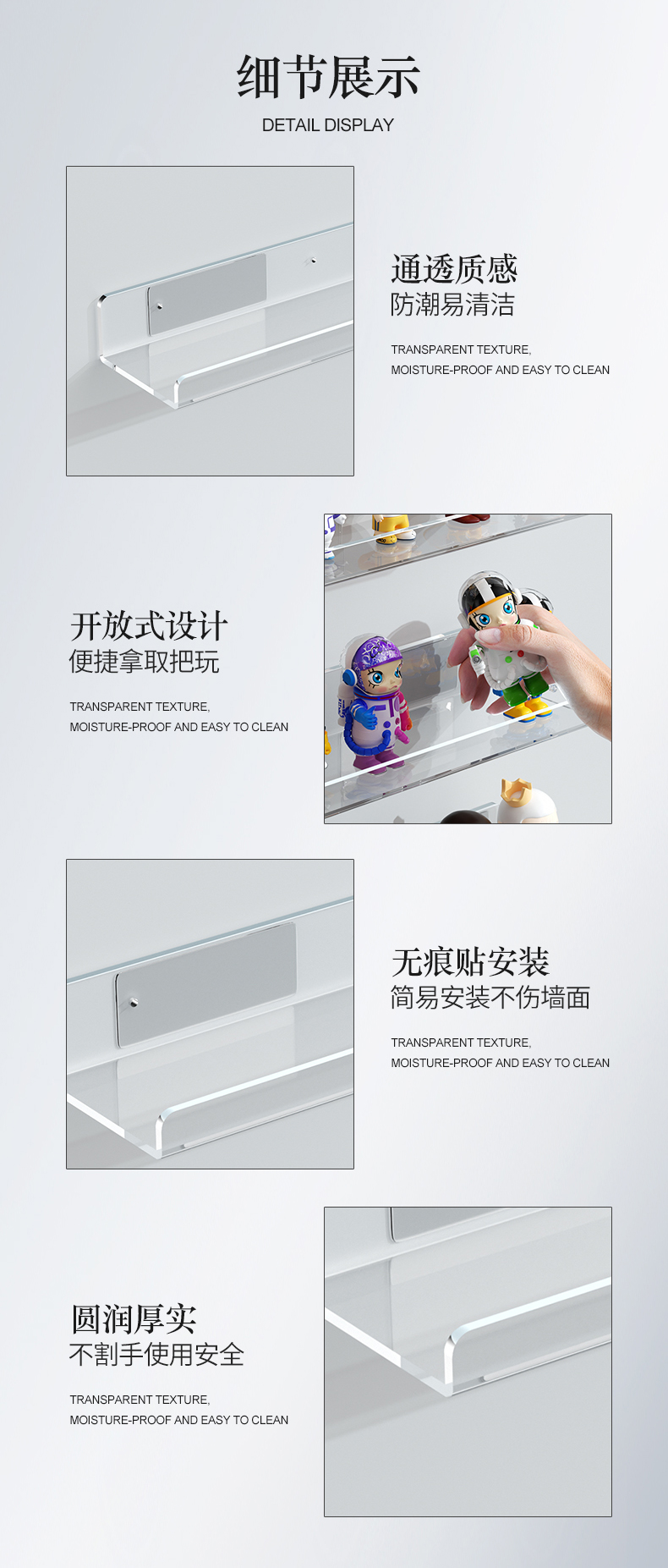 盲盒收纳展示架壁挂式泡泡马特展示盒陈列挂墙上置物架透明手办柜详情13