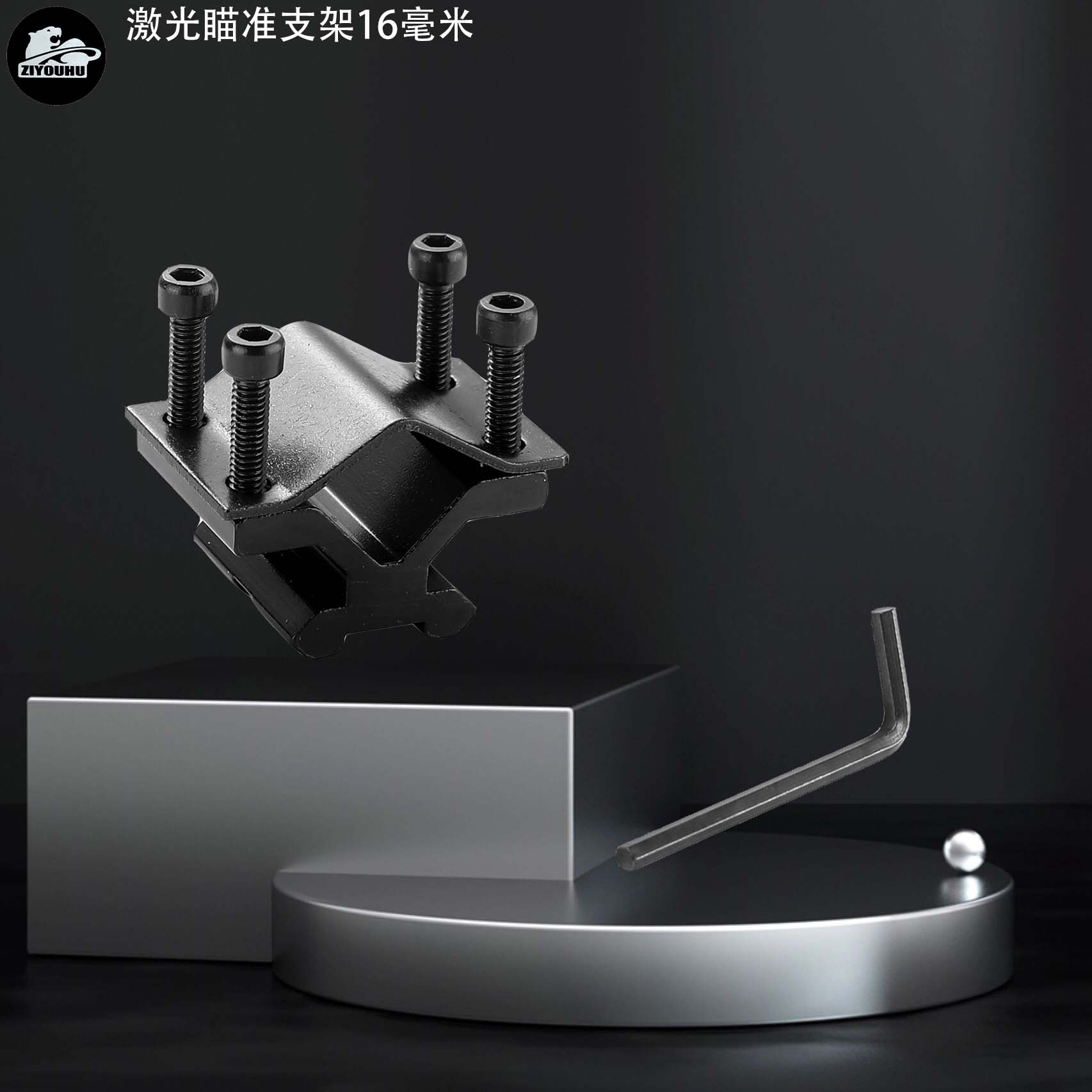 通用固定装置蝴蝶夹黑色金属瞄准镜16mm Application Scenario