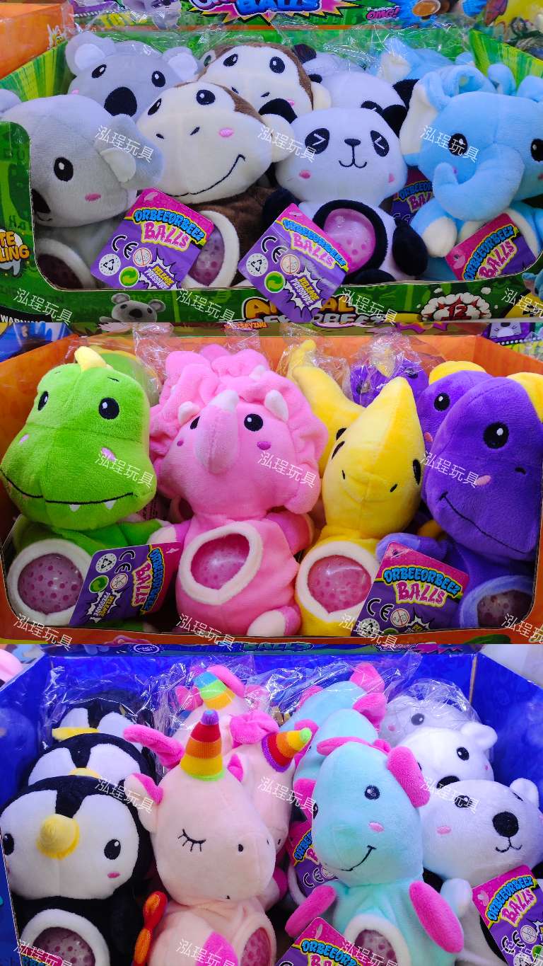 Children's plush stress-relieving pinching bead toys Animal series Dinosaur stress-relieving pinching toys