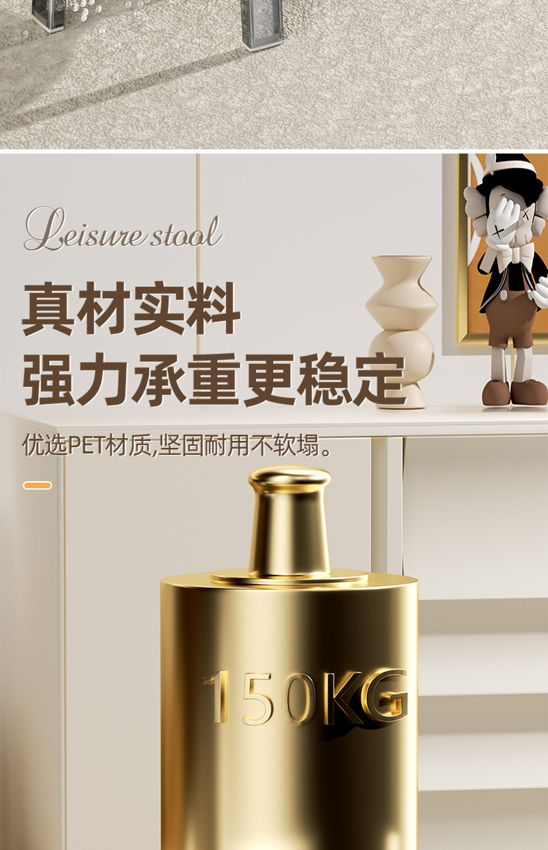 透明材质边桌其他椅凳榻组合款家用办公休闲家具详情5