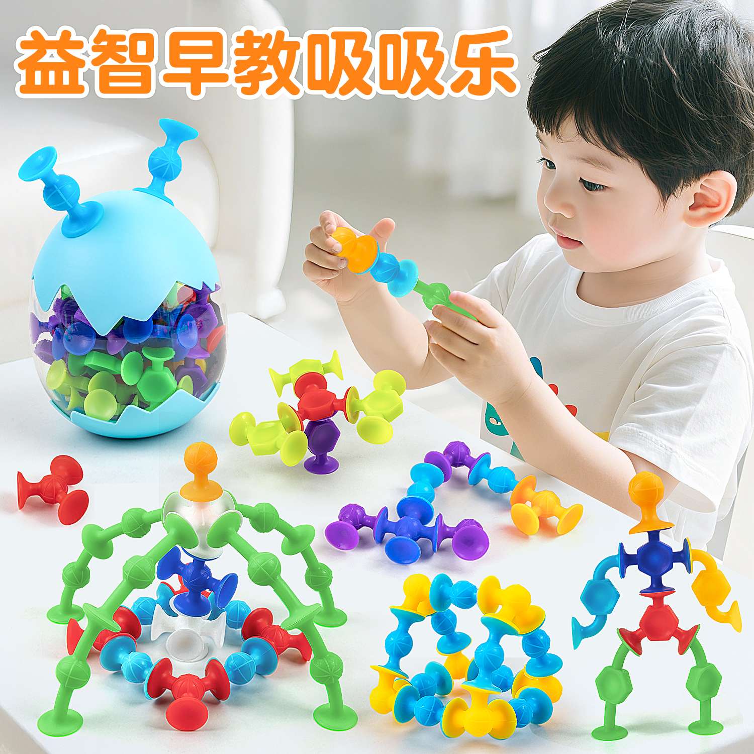 Children's exercise and intelligence DIY soft rubber building blocks bathroom suction cup building blocks Dinosaur series detail image 3