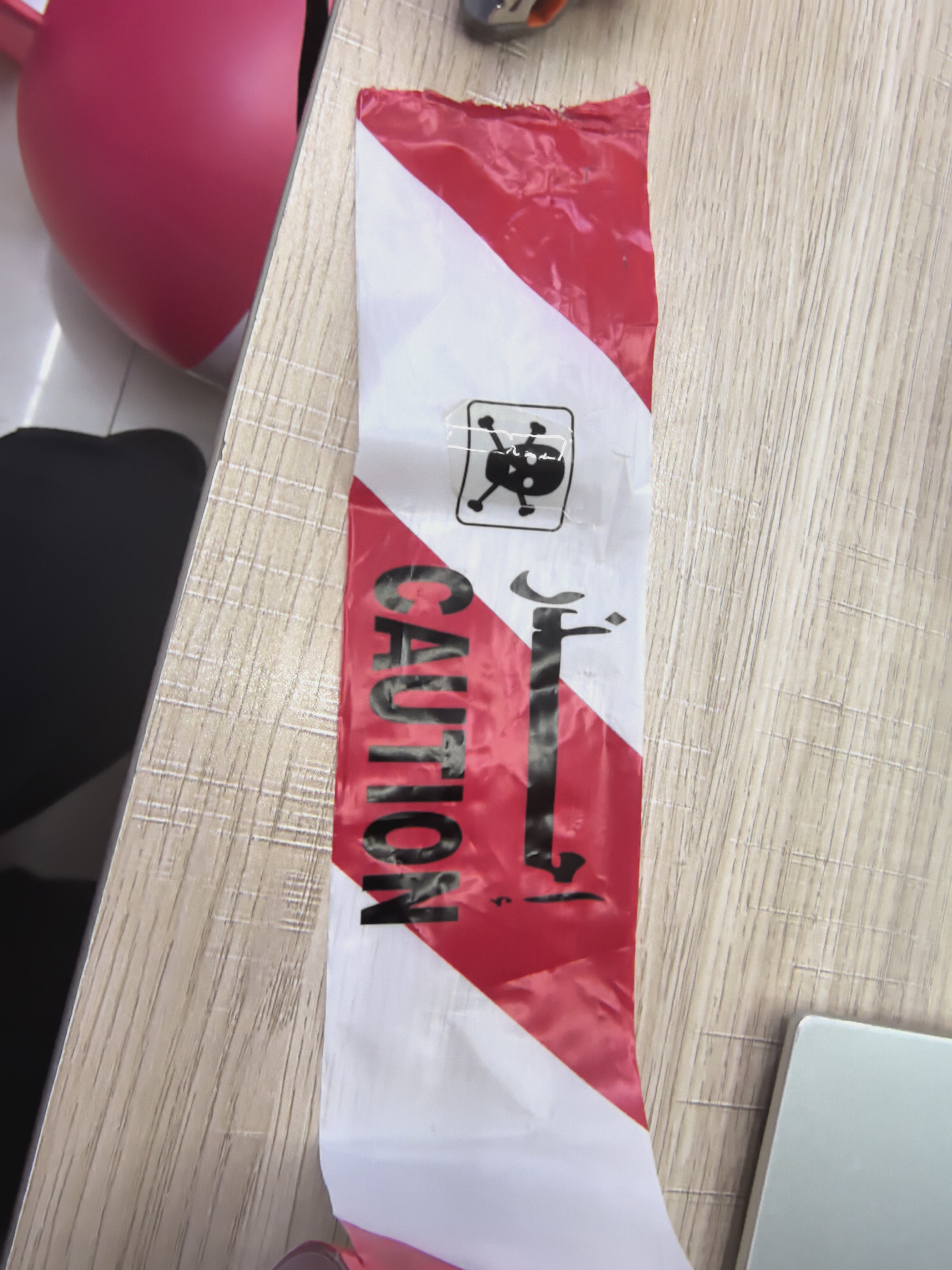 一次性PE警示带工地施工注意安全隔离带万圣节CAUTION无胶警戒线