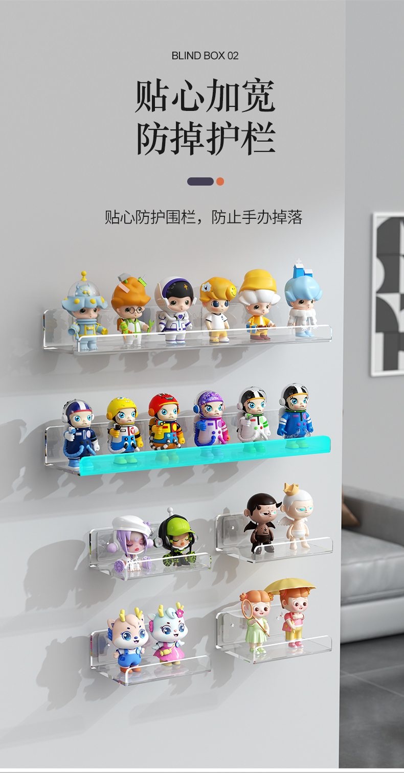 盲盒收纳展示架壁挂式泡泡马特展示盒陈列挂墙上置物架透明手办柜详情9
