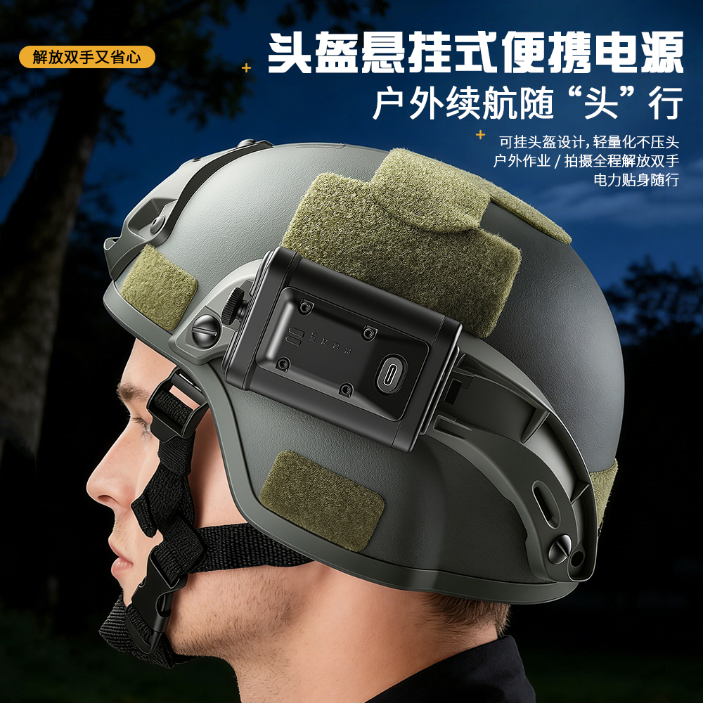 充电宝/充电宝移动电源/充电宝充电线/磁吸充电宝/便携式移动电源产品图