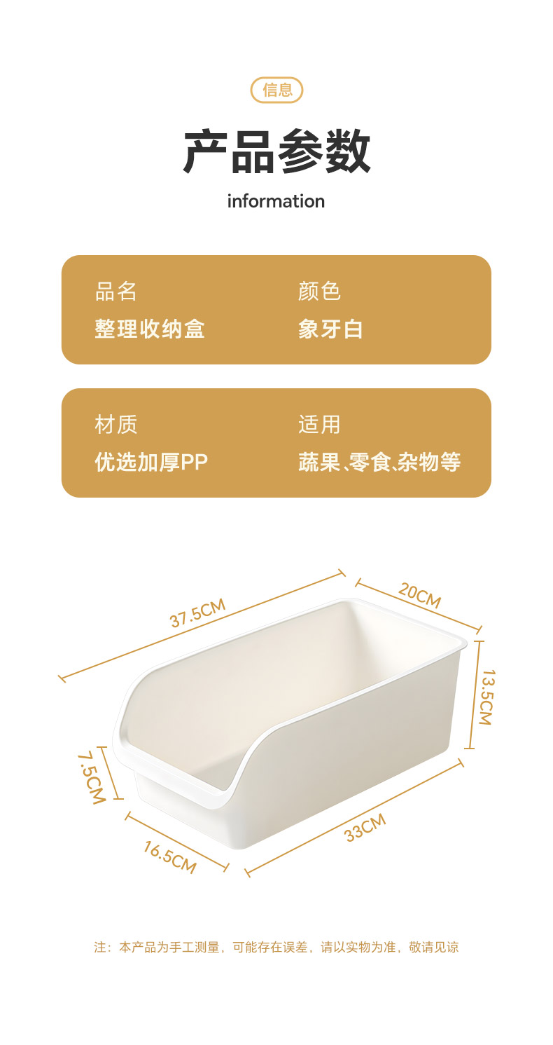家用食品级保鲜盒冰箱加厚保鲜密封盒商用多规格带盖大容量收纳盒详情11