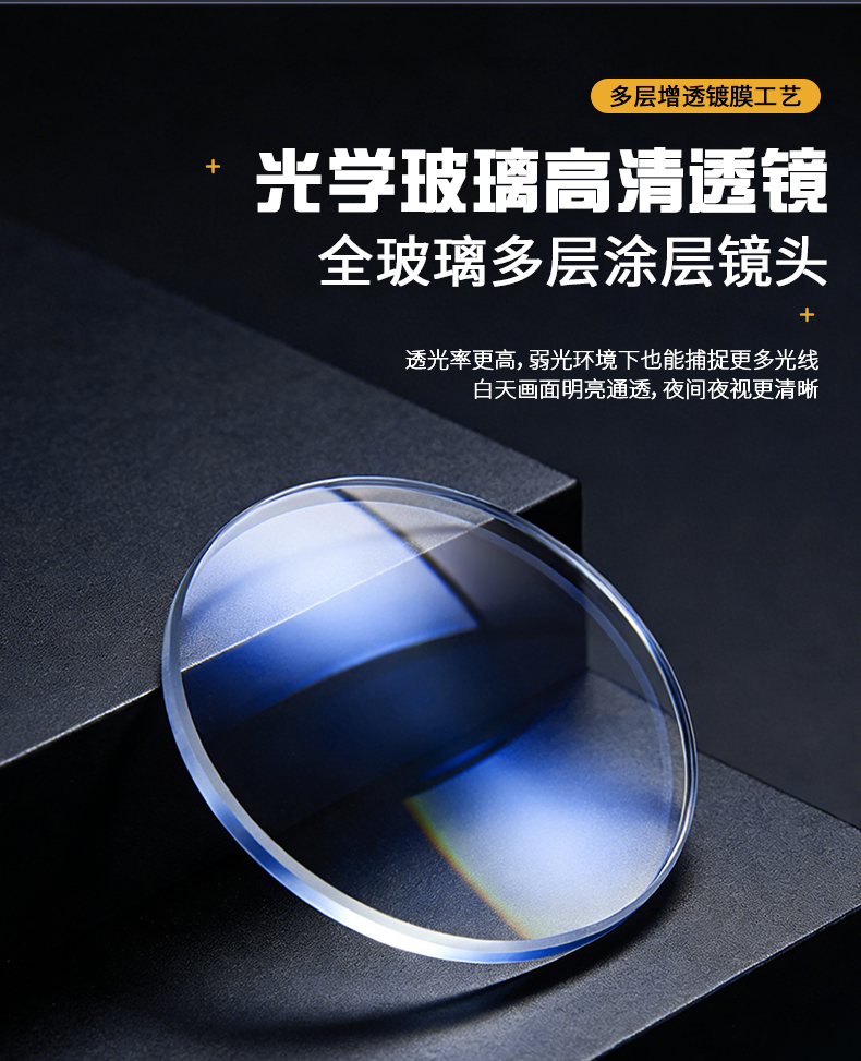 自由虎夜视仪双筒头盔头戴微光夜视户外露营红外数码望远镜多功能 pic 13