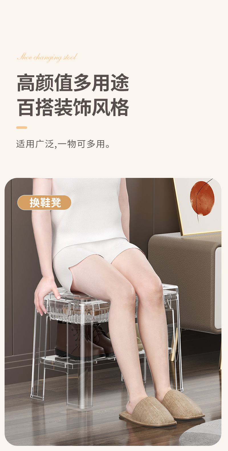 时尚极简小板凳子彩色透明亚克力换鞋凳儿童家用门口平板矮凳简约详情7