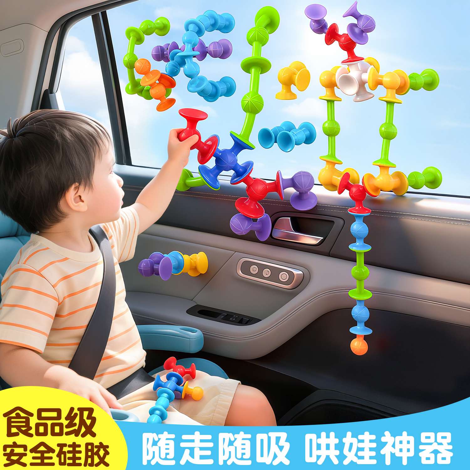 Children's exercise and intelligence DIY soft rubber building blocks bathroom suction cup building blocks Dinosaur series detail image 4