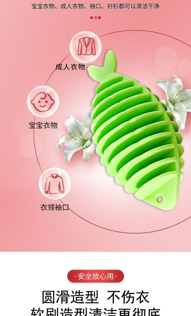 Cross-border bestseller soft rubber small fish laundry balls, washing machine cleaning balls, anti-entanglement wonder for clothes washing, laundry balls Specification image