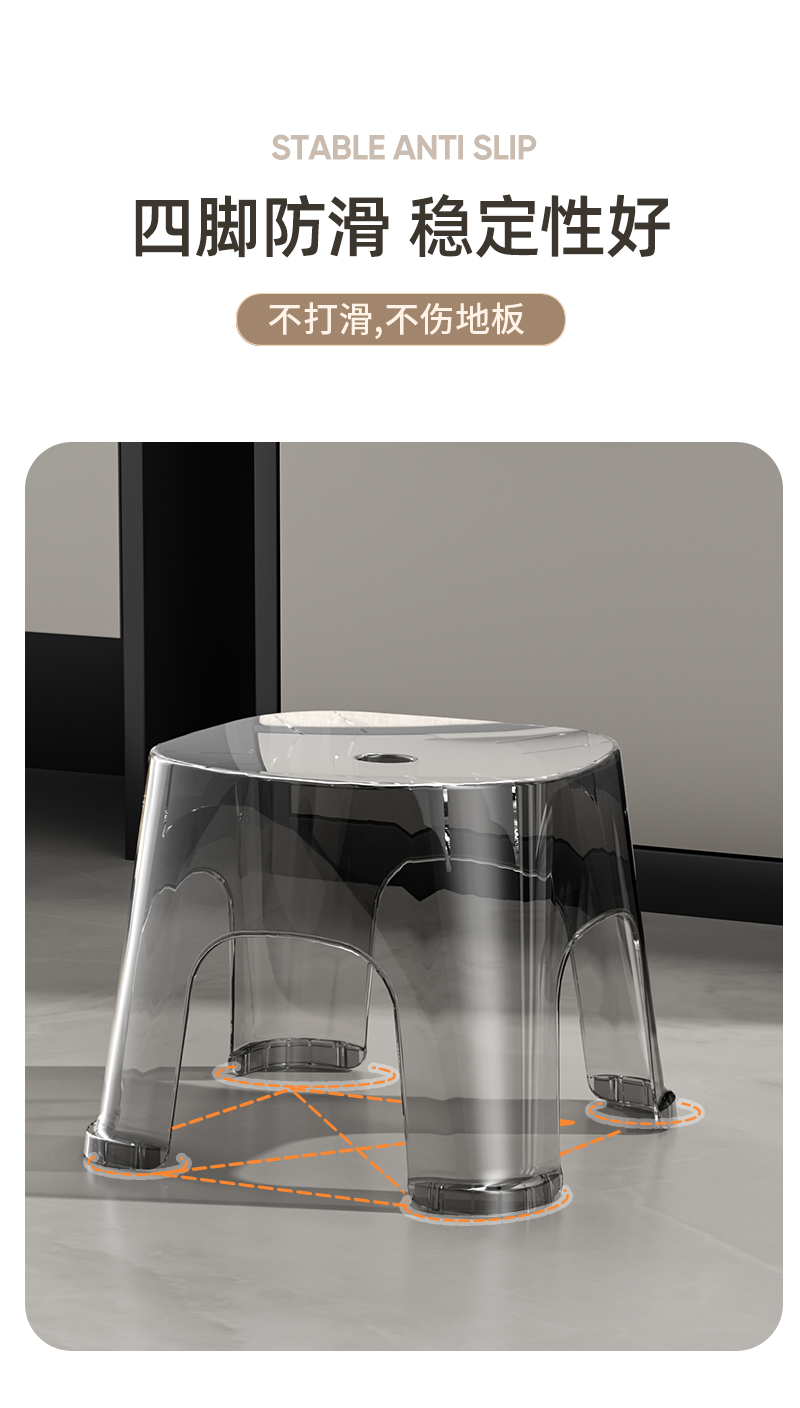 简约透明小凳子家用矮凳客厅茶几儿童换鞋凳加厚小型椅子塑料板凳详情5