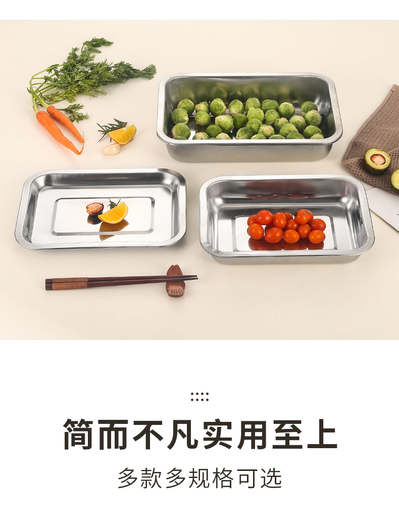 加厚带磁不锈钢平边方盘反边方盘 加厚加深家用商用烤鱼盘烘焙盘烤箱盘面包盘详情5