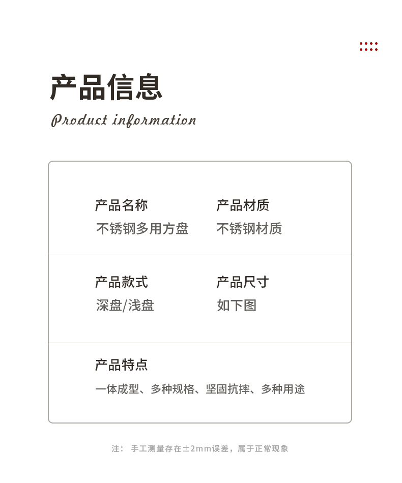 加厚带磁不锈钢平边方盘反边方盘 加厚加深家用商用烤鱼盘烘焙盘烤箱盘面包盘详情14