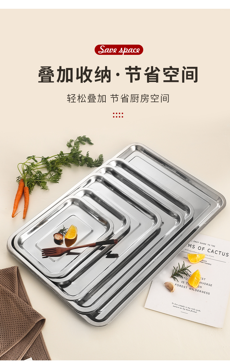 加厚带磁不锈钢平边方盘反边方盘 加厚加深家用商用烤鱼盘烘焙盘烤箱盘面包盘详情13