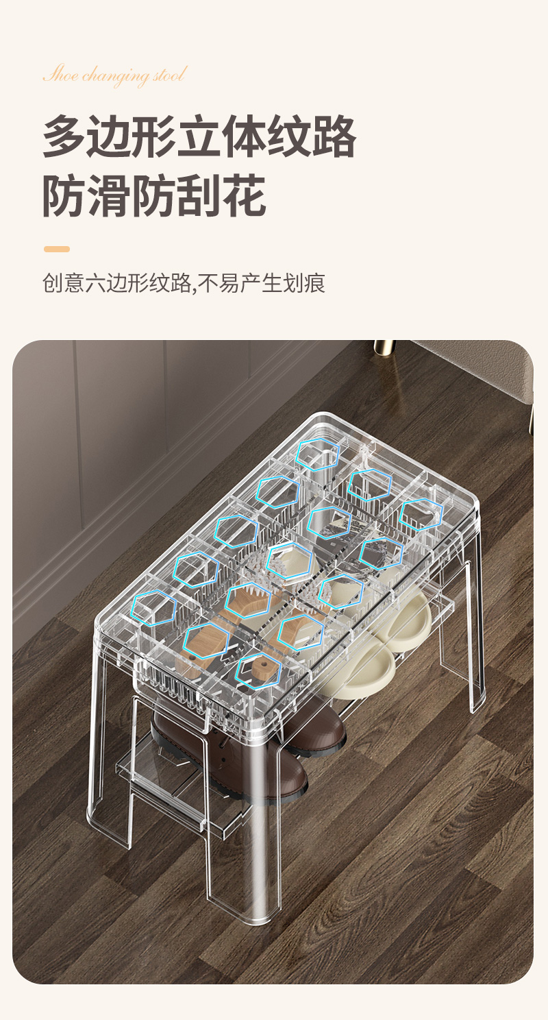 时尚极简小板凳子彩色透明亚克力换鞋凳儿童家用门口平板矮凳简约详情4