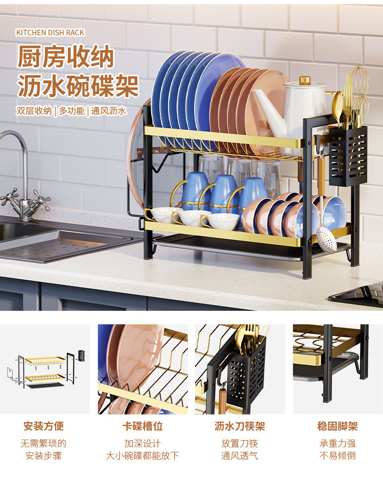 B84-BLS-M502跨境亚马逊碗架沥水架碗盘碗碟收纳架厨房置物架放碗详情图3