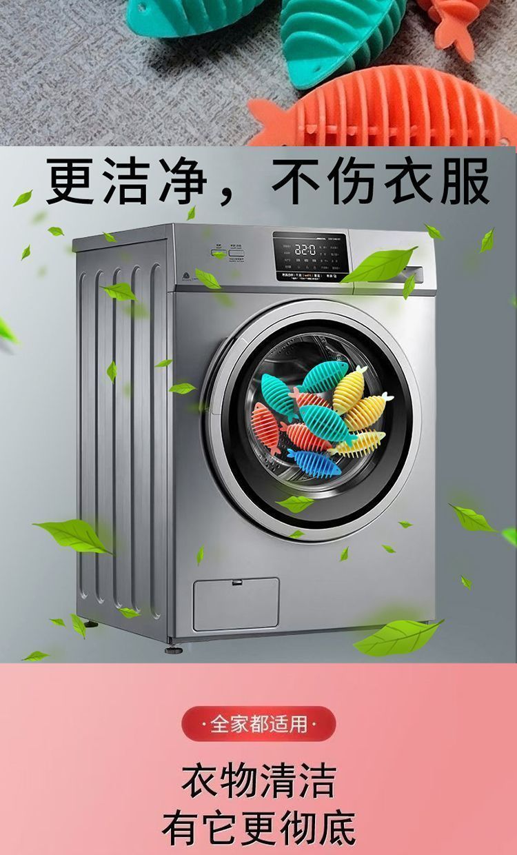 Cross-border bestseller soft rubber small fish laundry balls, washing machine cleaning balls, anti-entanglement wonder for clothes washing, laundry balls detail image 3