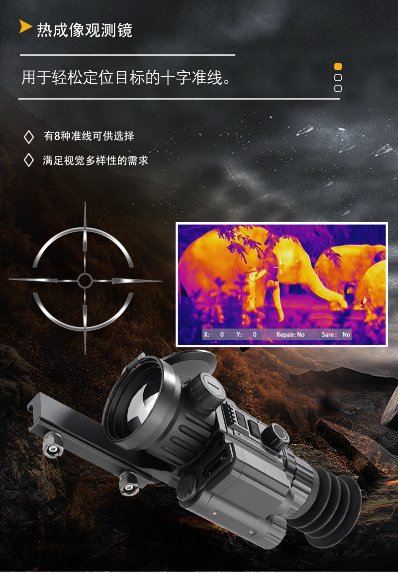 热成像手持夜间全黑红外探测仪高清变倍夜视仪热感探测仪带测距详情20