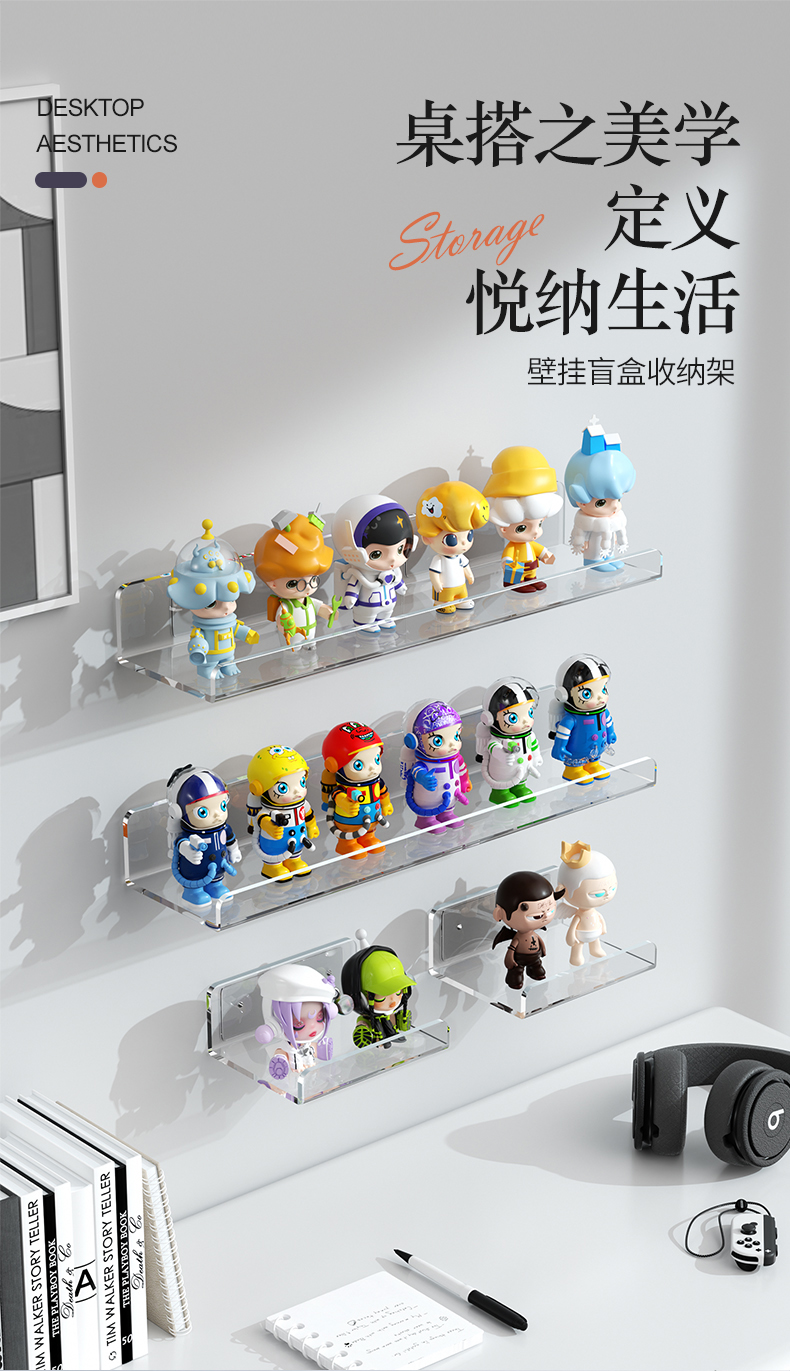 盲盒收纳展示架壁挂式泡泡马特展示盒陈列挂墙上置物架透明手办柜详情1