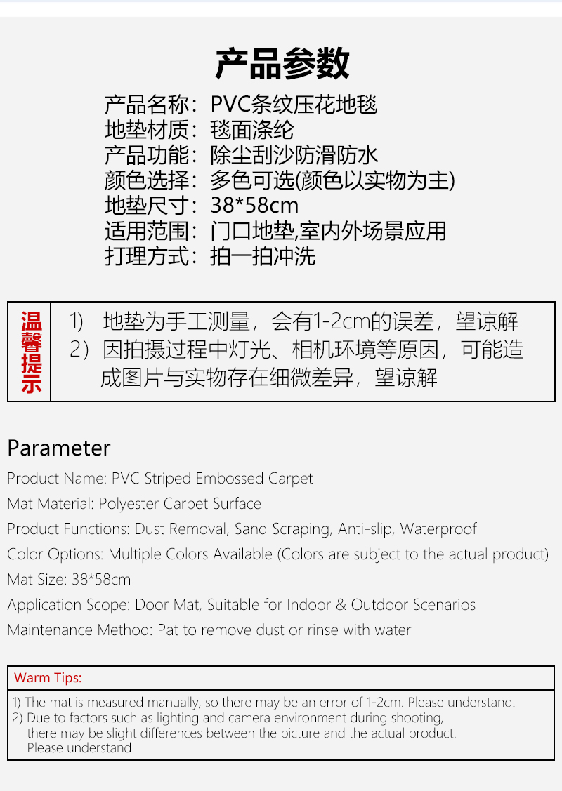 IBH地毯批发定压花地毯pvc防滑耐磨入户垫门地垫易吸水脚垫蓝色椭圆形黄麻地垫浴室垫pvc浴垫浴缸垫防滑吸水柔软详情10