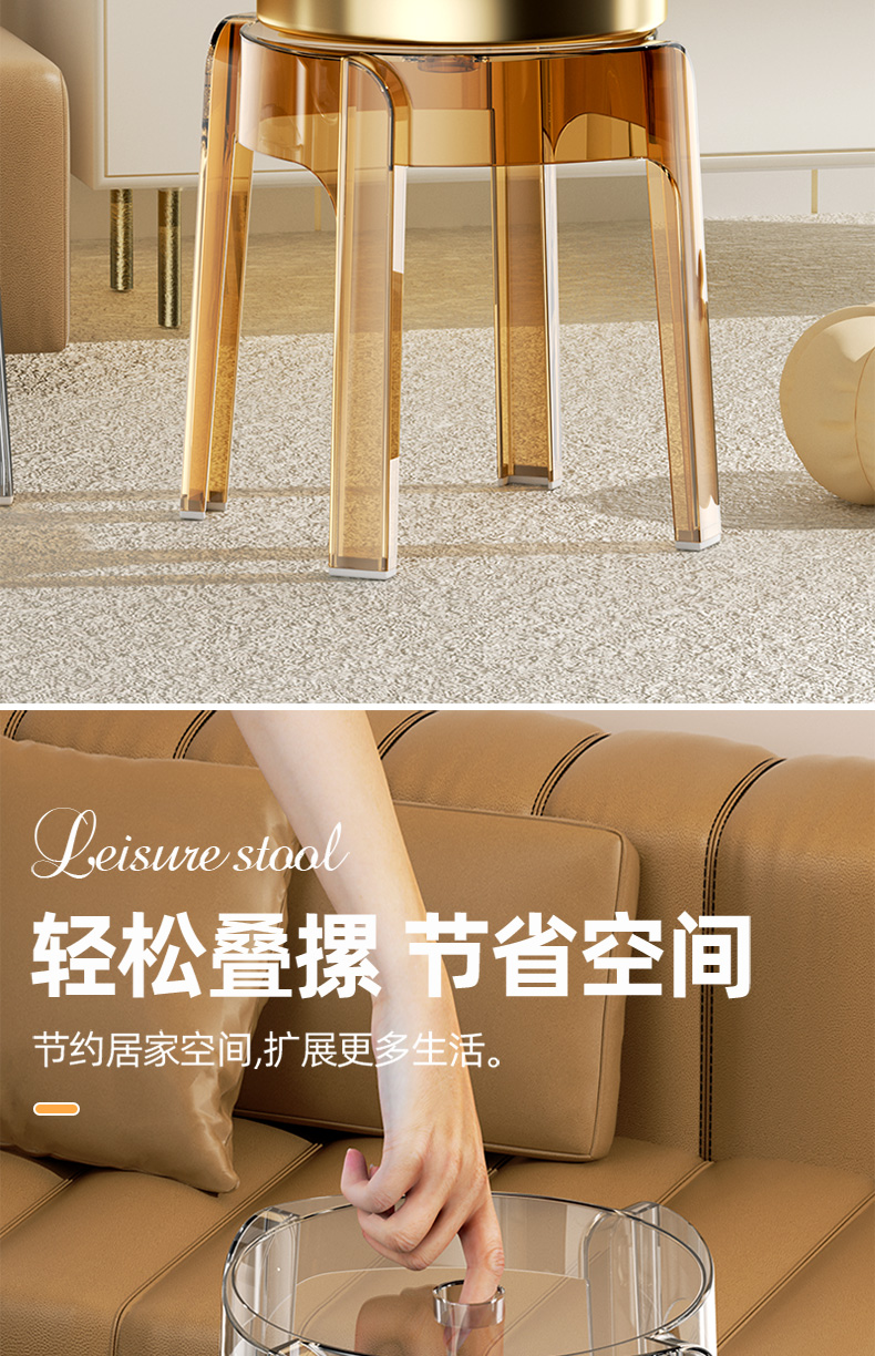 透明材质边桌其他椅凳榻组合款家用办公休闲家具详情6