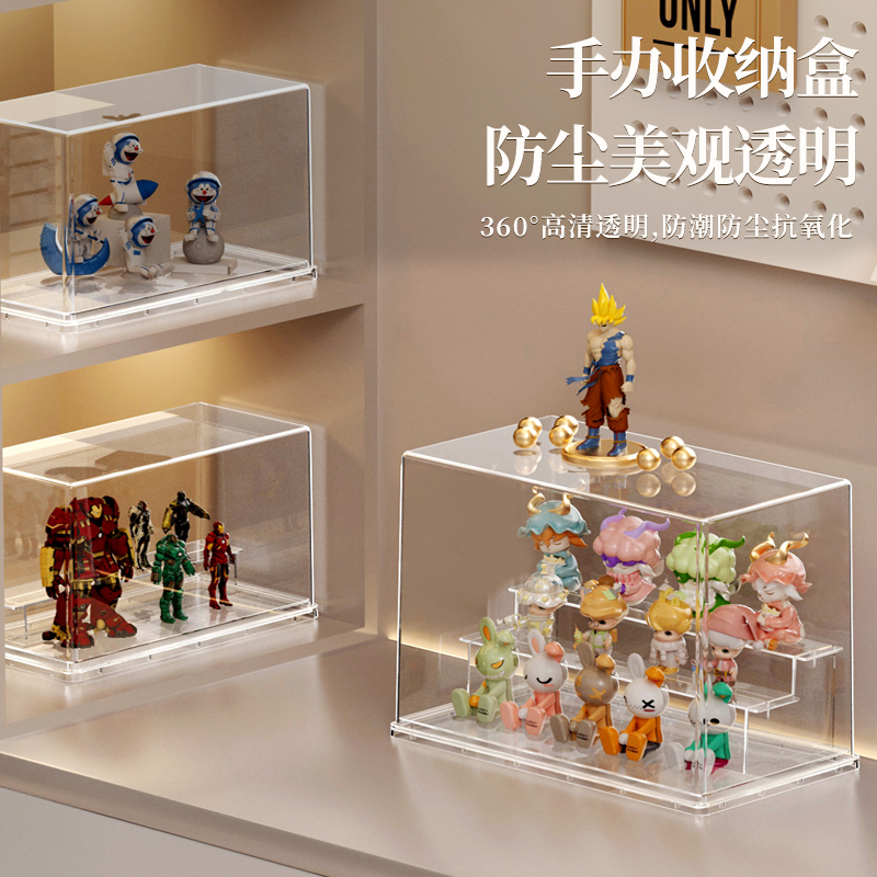 盲盒展示架收纳盒亚克力透明架子摆件公仔置物手办柜适用泡泡玛特