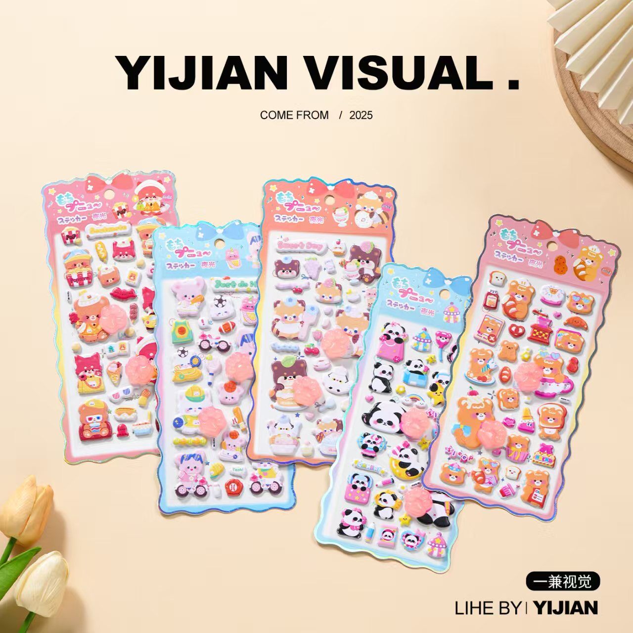 Luminous cat paw foam stickers, stress-relieving stickers, PP soft and cute children's cartoon rabbit animal PP sponge stickers