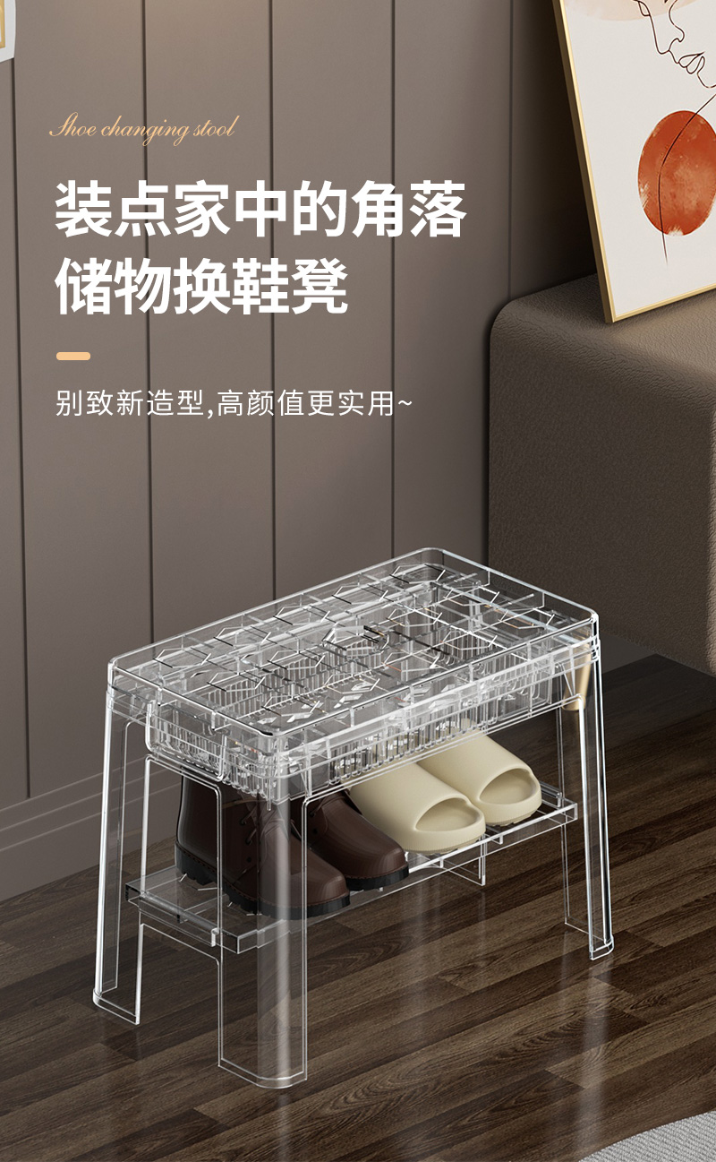 时尚极简小板凳子彩色透明亚克力换鞋凳儿童家用门口平板矮凳简约详情1