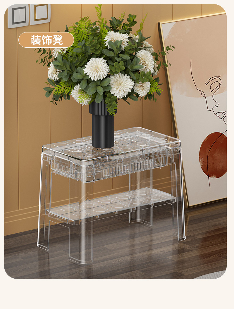 时尚极简小板凳子彩色透明亚克力换鞋凳儿童家用门口平板矮凳简约详情9