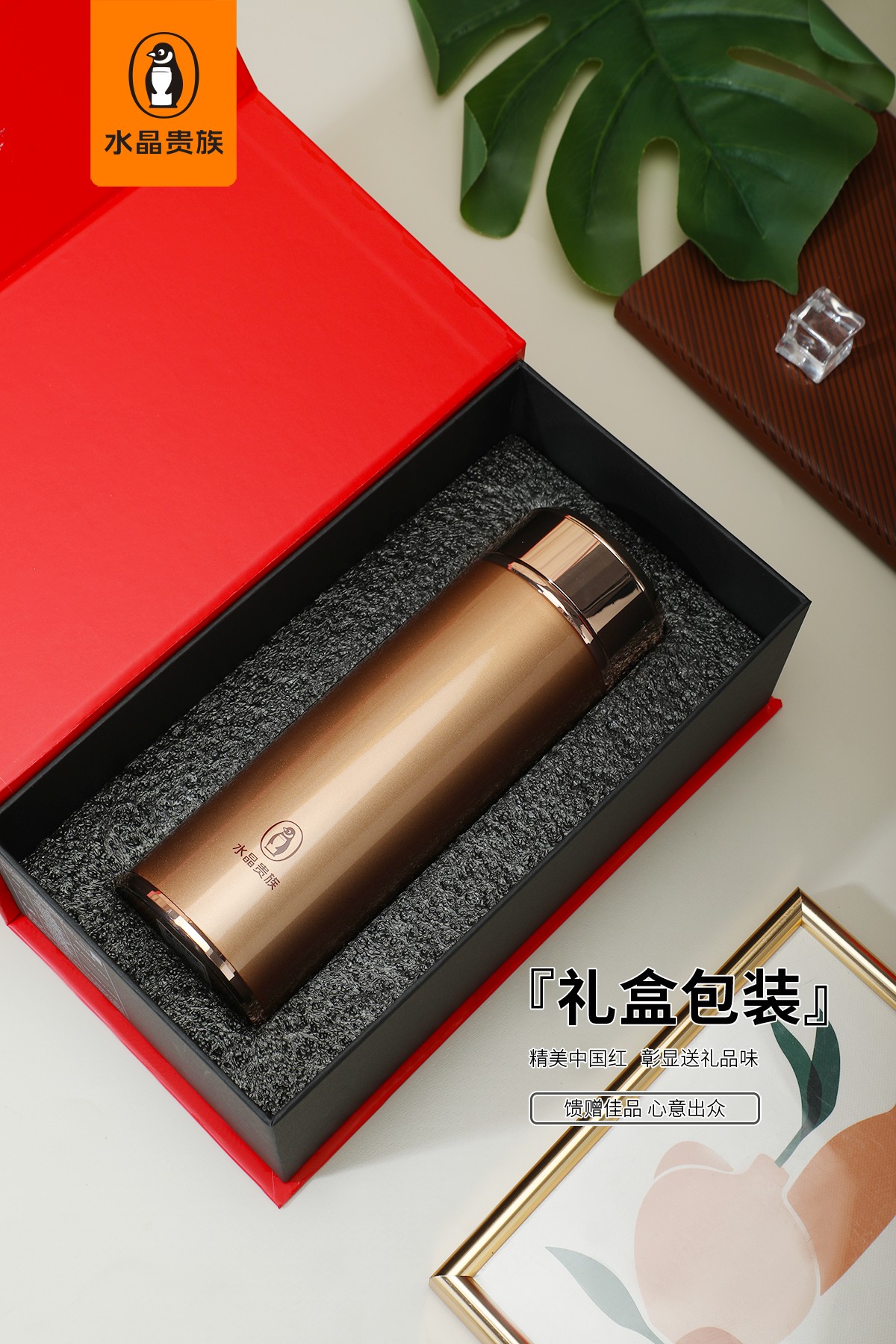 【水晶贵族新品季】🎉🎉
J-5005号真空商务杯
高级色彩，华丽又低调
316L内底，饮水更安全
锌合金杯盖底座细节图