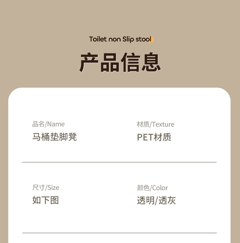 家用加厚马桶蹲便蹲坑神器厕所卫生间坐便垫脚凳脚踩脚踏儿童凳子详情13