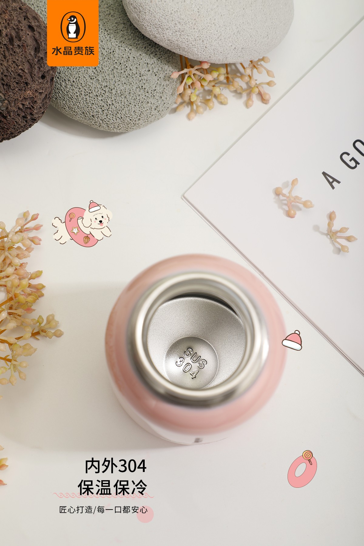 【水晶贵族新品季】🎉🎉
J-3002号女士保温杯
小巧杯身 ，造型圆润可爱 
一手拿握 ，细致圆润不失手感
保温杯详情图8