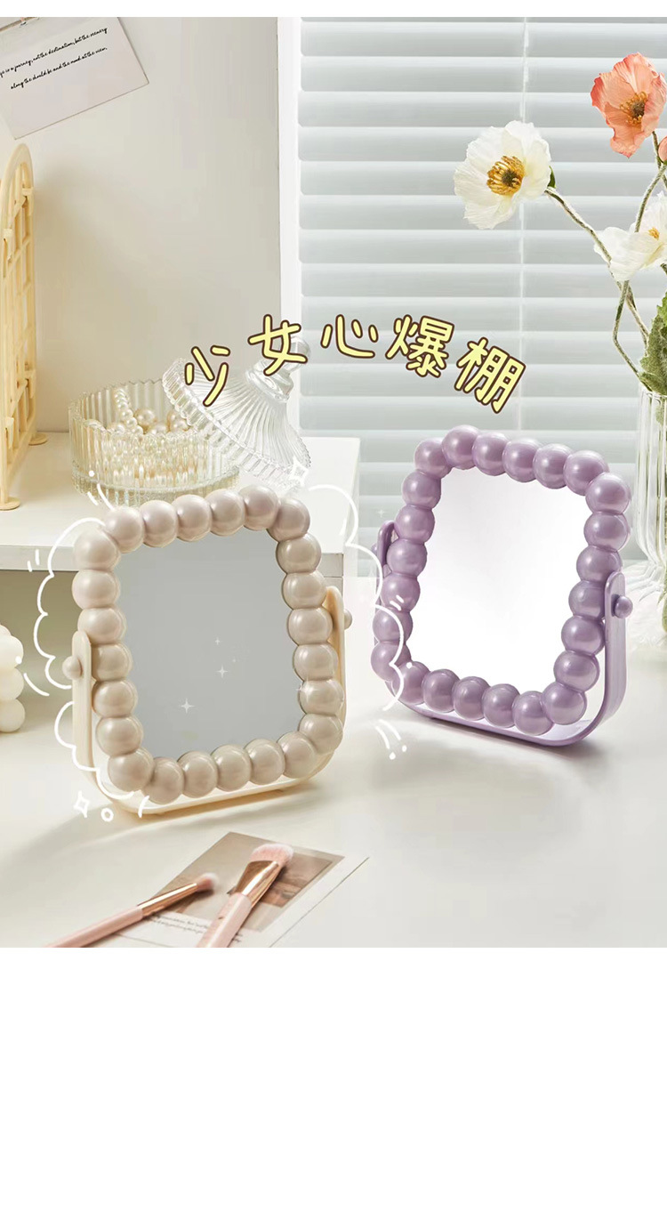 F37-LR-9141高级感塑料公主桌面化妆镜珠链梳妆台双面云朵女学生产品图