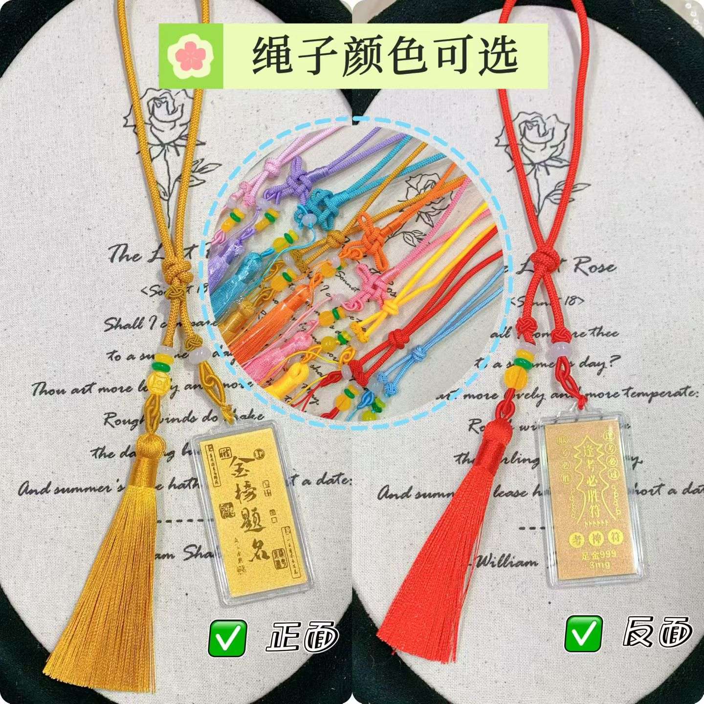 车挂/床挂玩具实物图