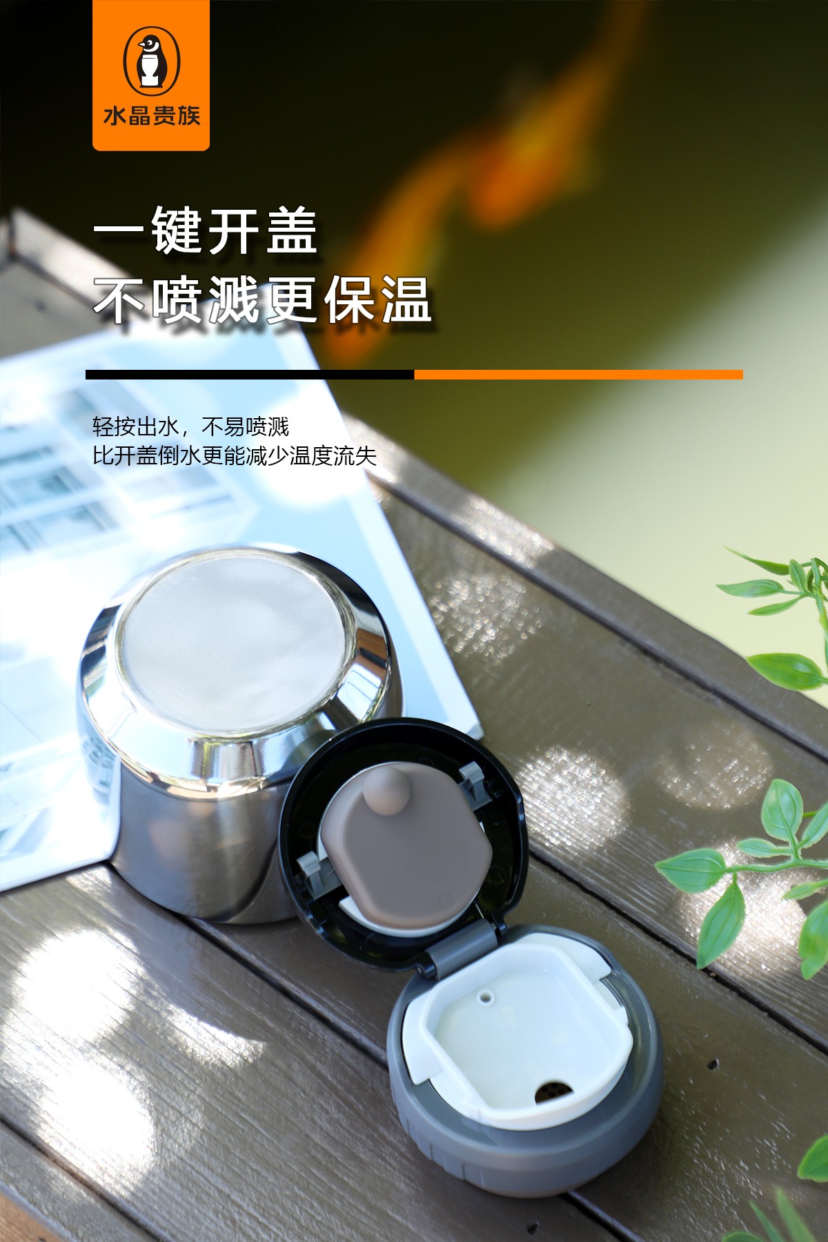 【水晶贵族新品季】🎉🎉
J-9019号真空焖泡壶
户外 、旅行 、垂钓 、车载多种场景都能使用
内置316 外304详情图8
